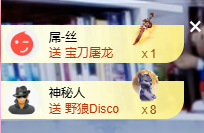小白队长💧心里美☜主播照片