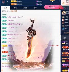 苏苏，越来越好主播照片