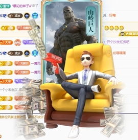 冰凌吖~主播照片
