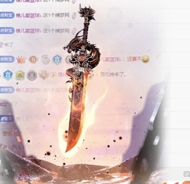 ★拾六★求升级主播照片