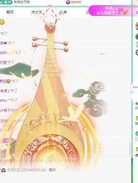 白Y鸭主播照片