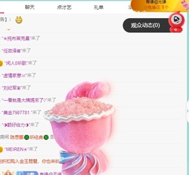 白Y鸭主播照片