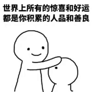 萌新宝宝98523☣