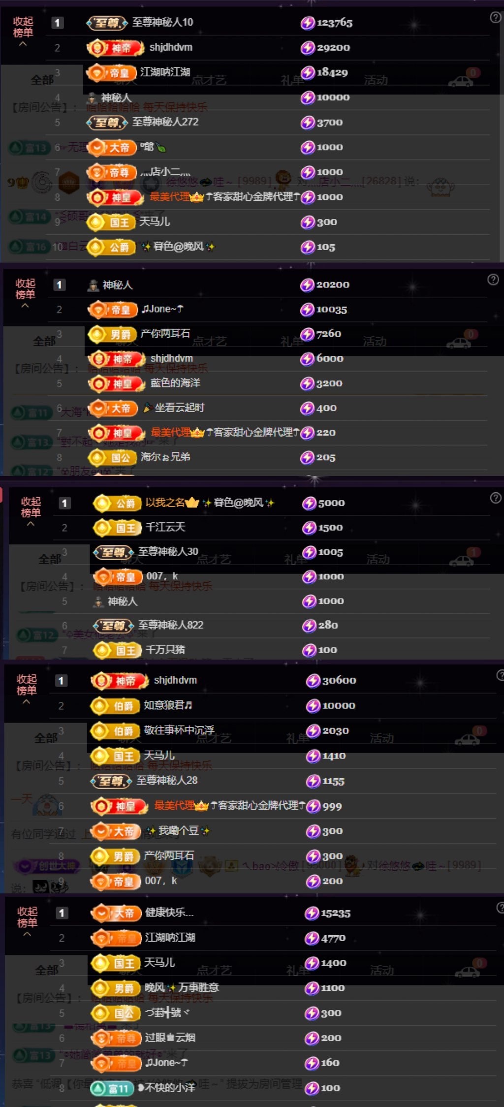 徐悠悠💫主播图片