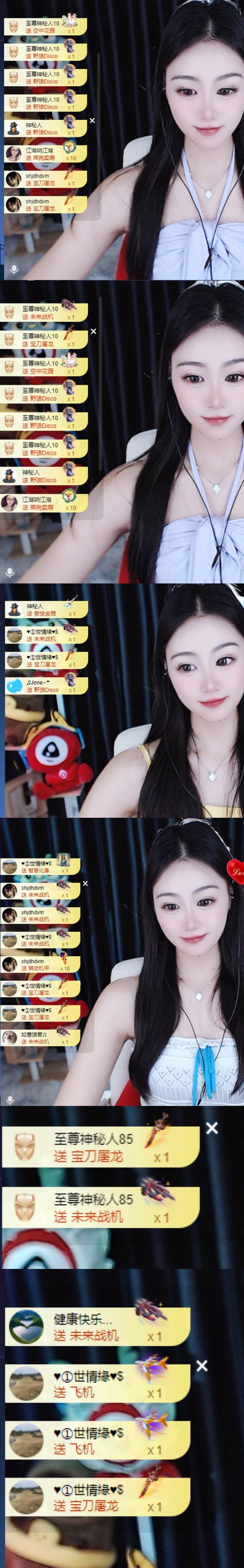徐悠悠💫主播图片