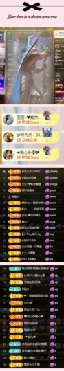 空空~❤的图片