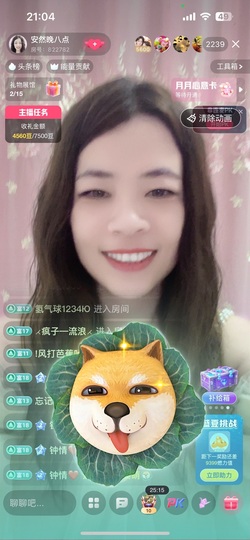 安然下午三点主播照片