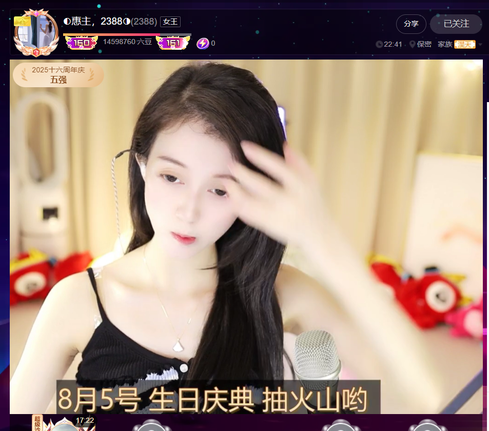 @一江東去@照片的图片