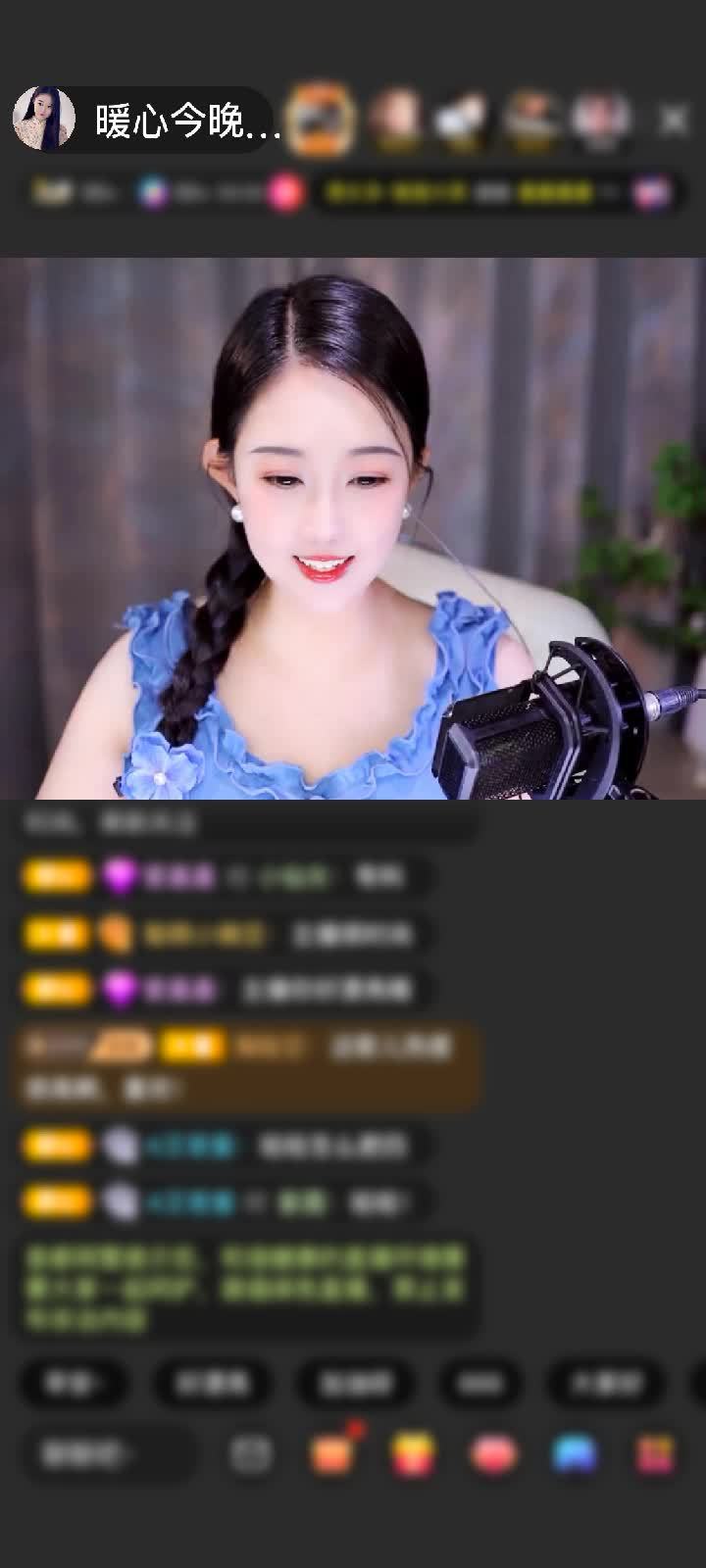 感谢神秘人赠送浮生若梦1个