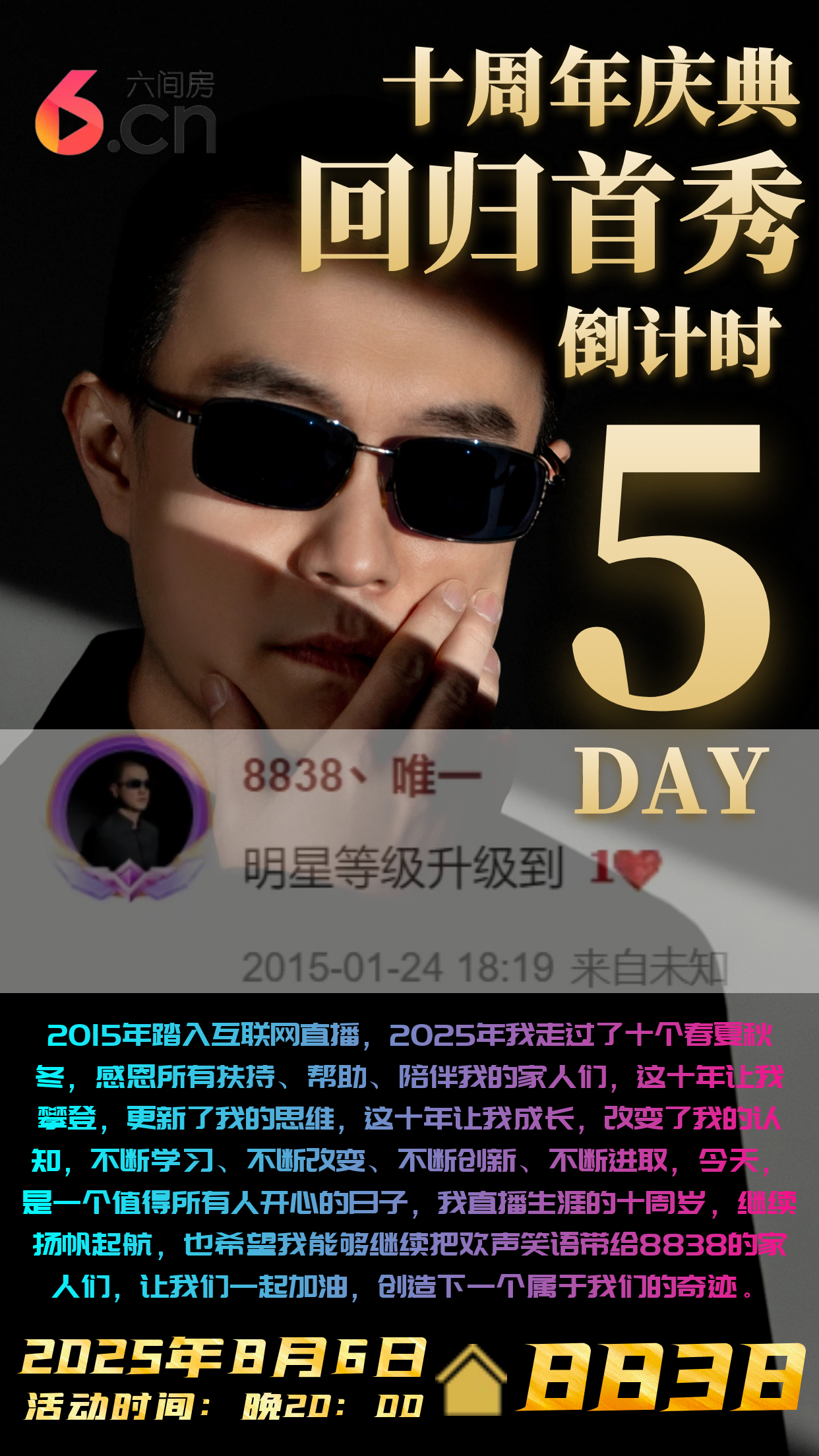 新人莹莹求投喂主播图片
