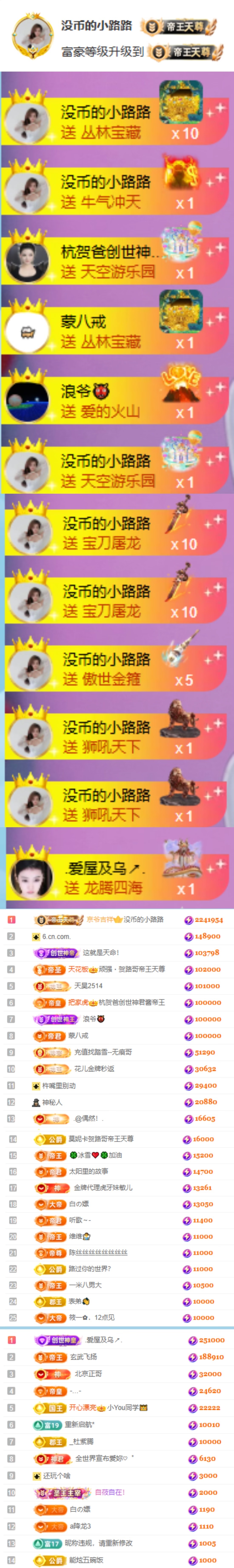 陈慧慧🥕早9晚8主播图片