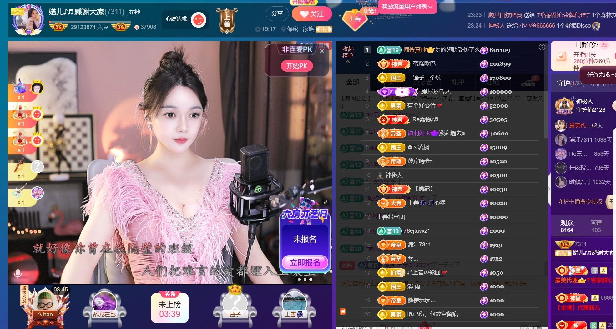 婼儿♪♬每晚7点见的主播照片