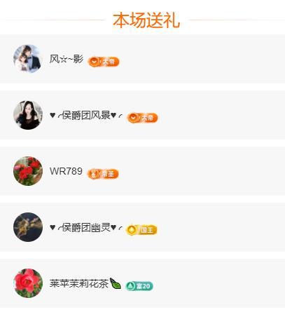 岚☆若冰♂的图片