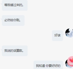 穗穗不睡主播图片