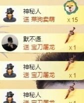 （大龙）2001主播照片