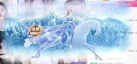 （大龙）2001主播照片
