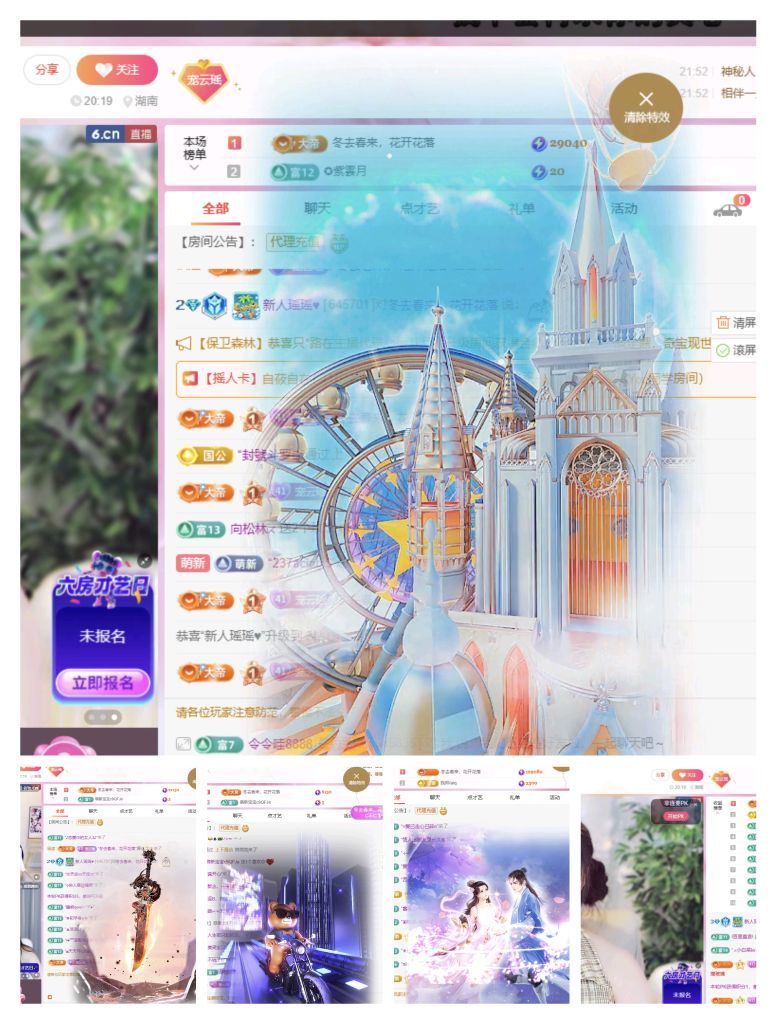 新人瑶瑶♥的图片