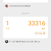 休息休息休息不玩了海报