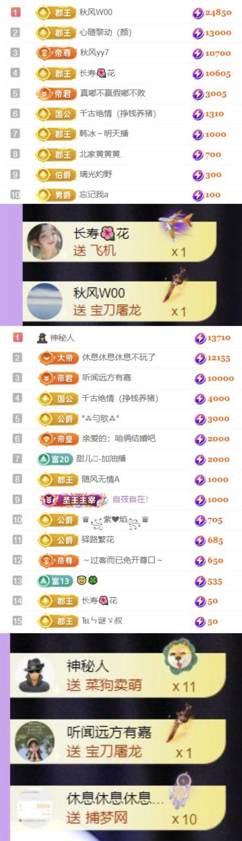 冰雪修电脑的图片