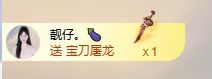菲儿🌻加油主播图片