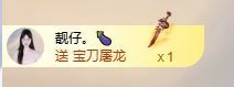 菲儿🌻加油主播照片