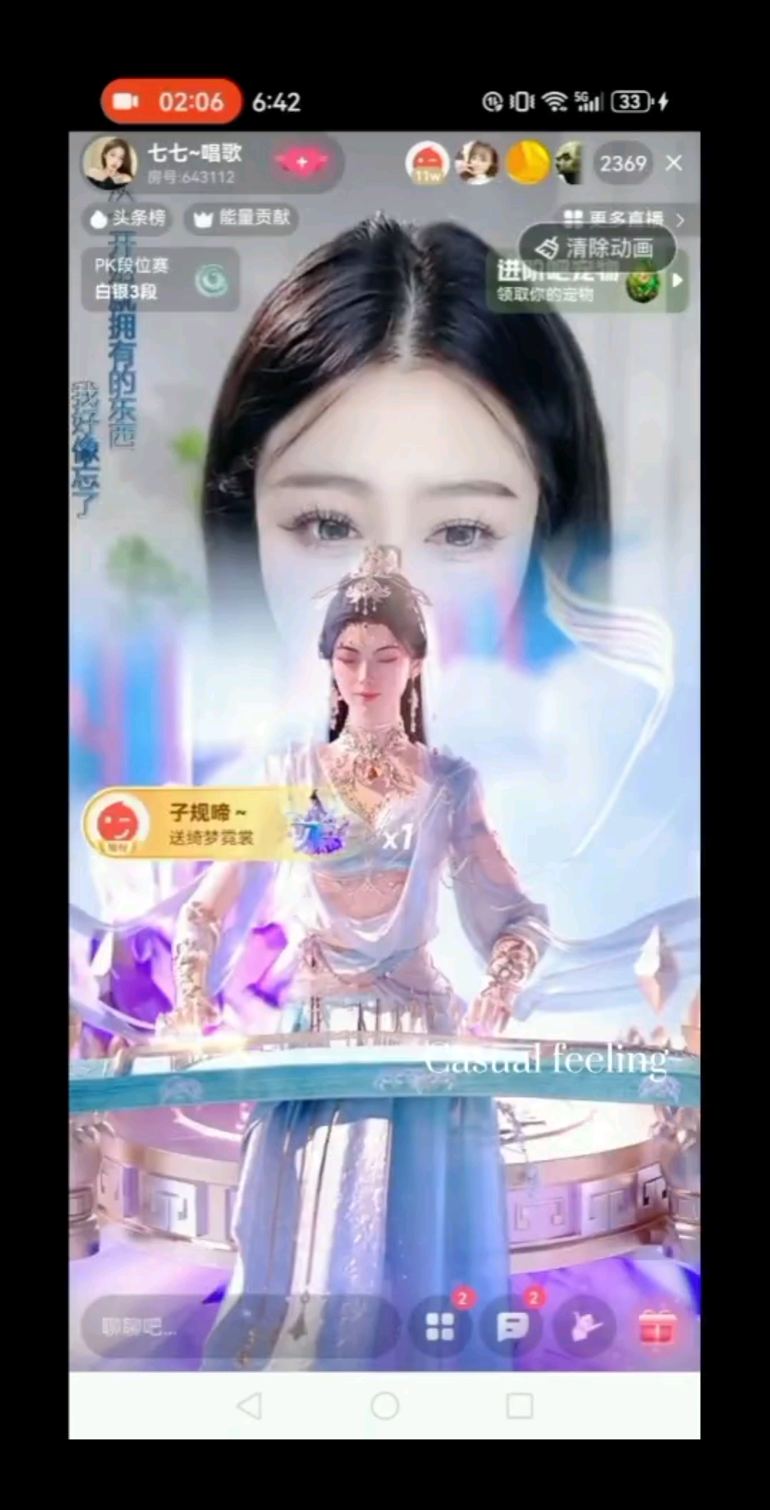8️⃣月的第一天 开