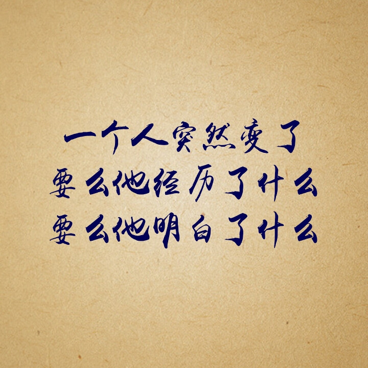 💯暖阳💕海报