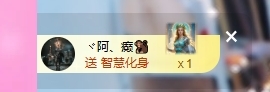 依芝の求百元榜的图片