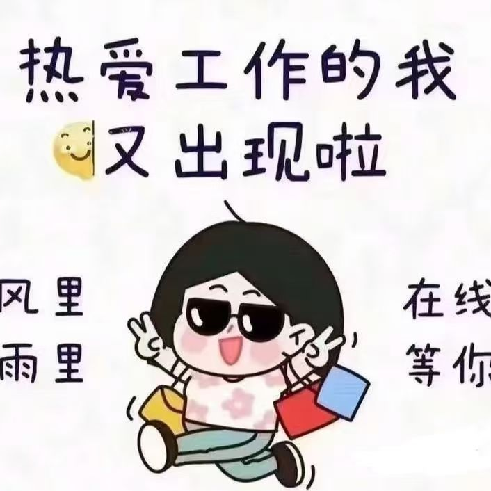 🍒老猫🎂海报