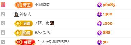 谁家米莱🦄满满好运主播图片
