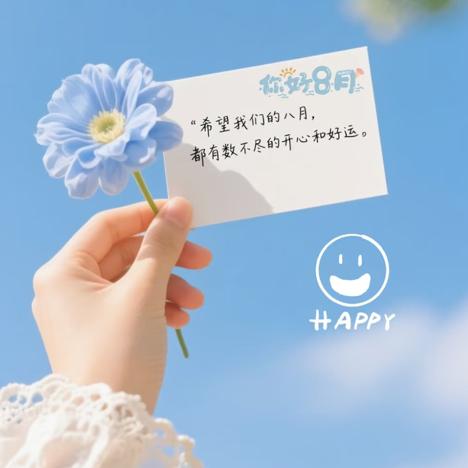 ღ娜娜ぃ恭贺李哥帝尊海报