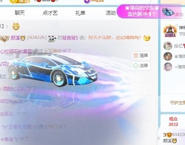 颜溪🐱主播照片