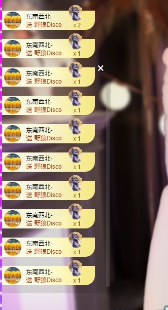 Lily喵的图片