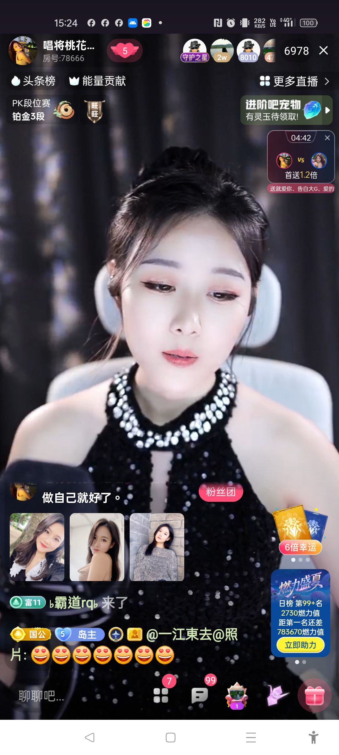 @一江東去@照片的图片
