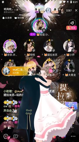 🦊拾柒.小可怜主播照片