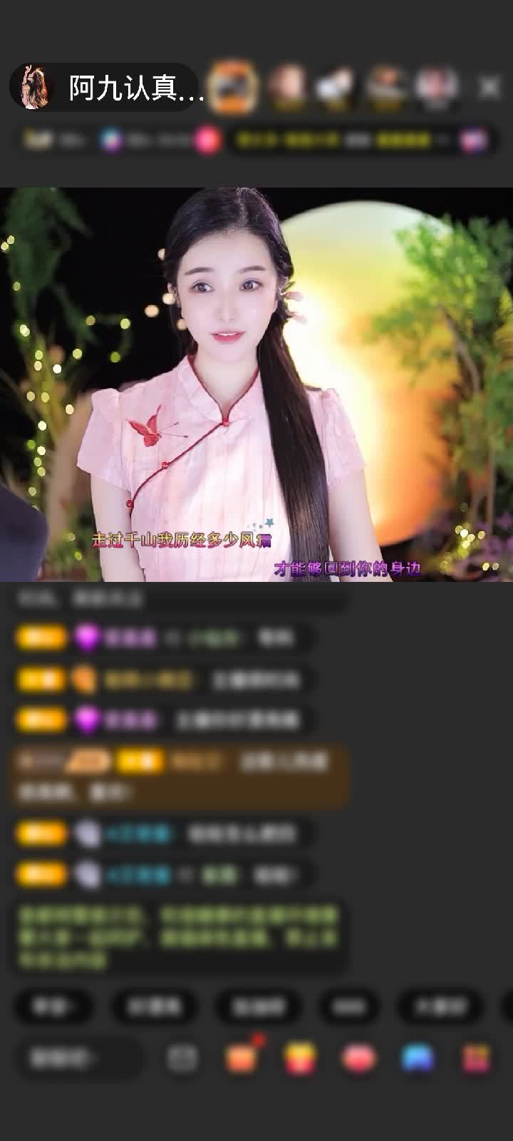 感谢月光@入城赠送钻石守护1个