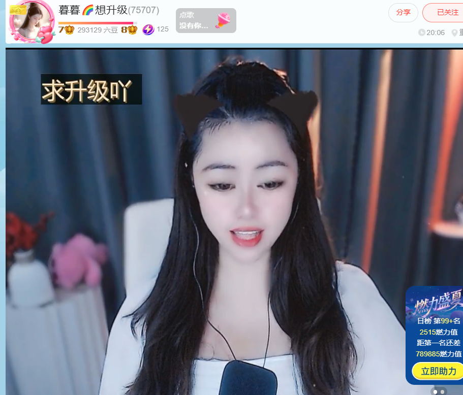 @一江東去@照片的图片