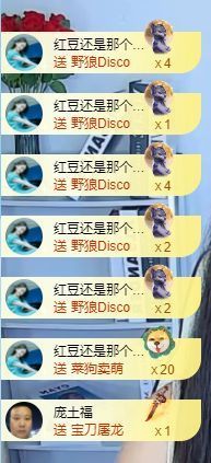小甜贪财好色💕主播照片