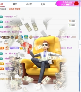冰凌吖~主播照片