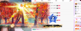 青青众筹老板接升主播照片