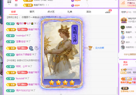 青青众筹老板接升主播照片