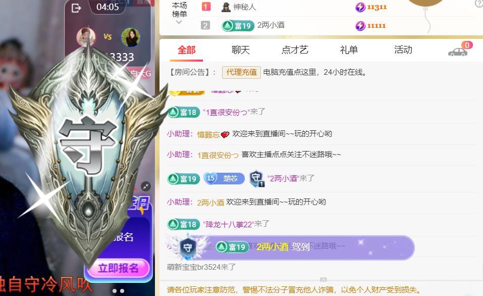 ℒℴvℯ♛婉児💕的主播照片