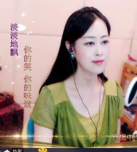 紫薇☆☆音乐频道主播照片