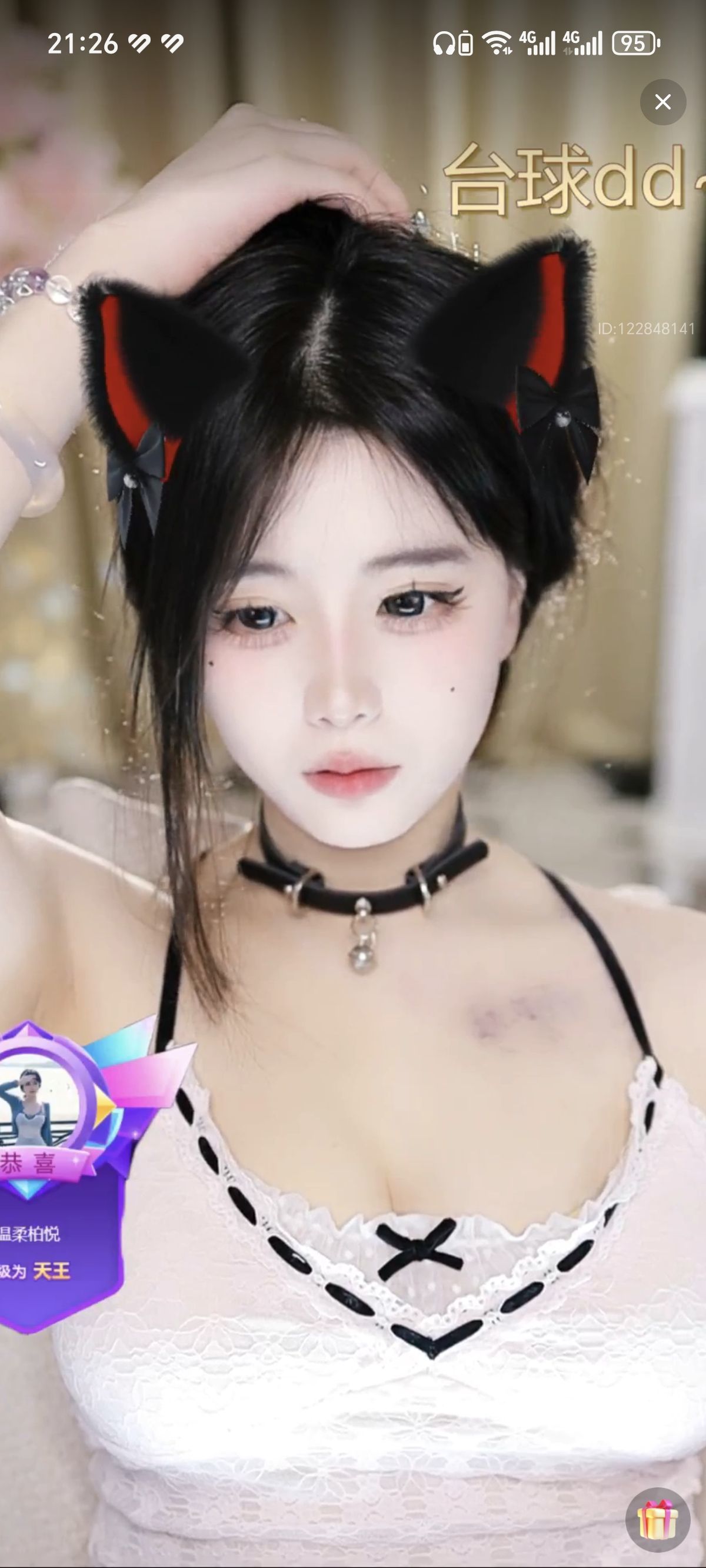 锦绣佰悦的主播照片
