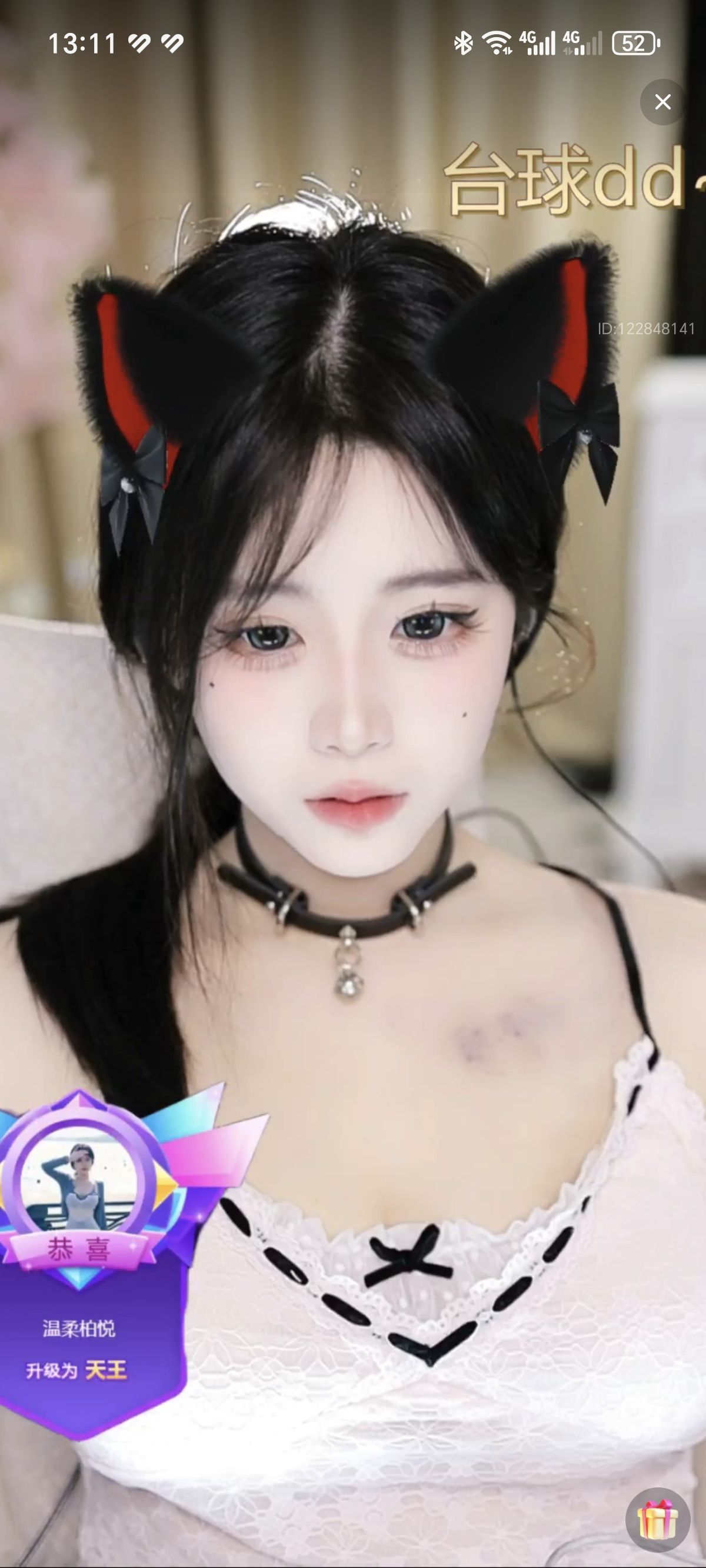 锦绣佰悦的主播照片
