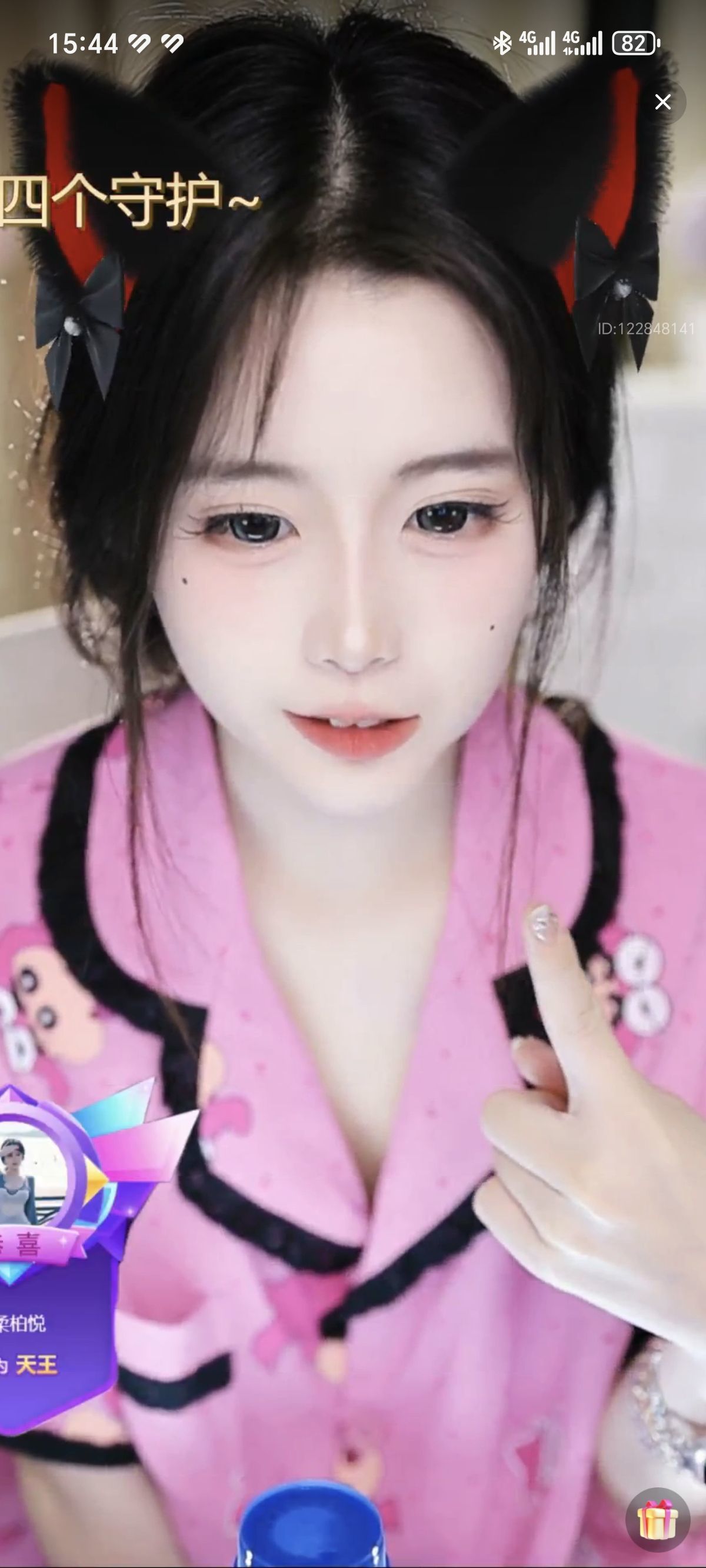 锦绣佰悦的主播照片