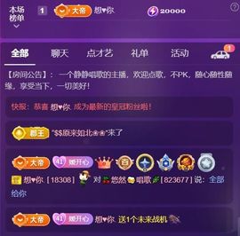 开心🍒听唱歌🌿主播照片