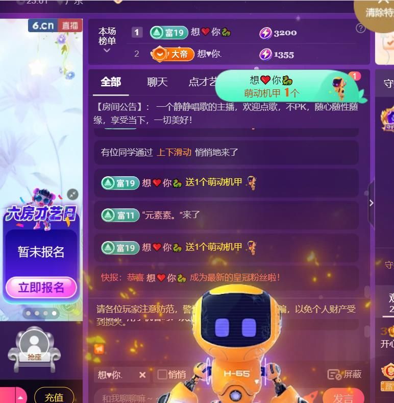开心🍒听唱歌🌿的图片