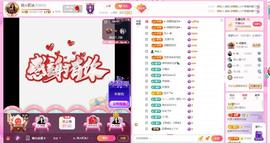 岚☆若冰♂主播照片