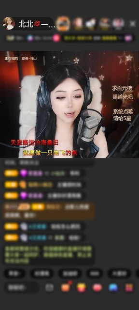 感谢游客一个听歌哒赠送天空游乐园1个